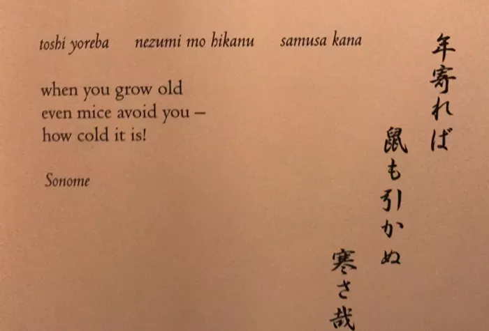 Japanese Haiku Poems About Love