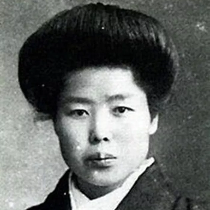 Mitsuko Shiga